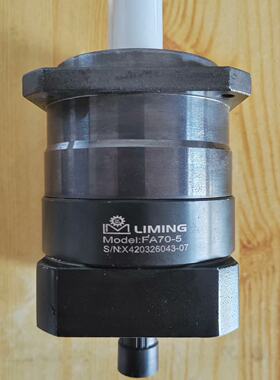 询价-LIMING，FA70-5利茗行星减速机