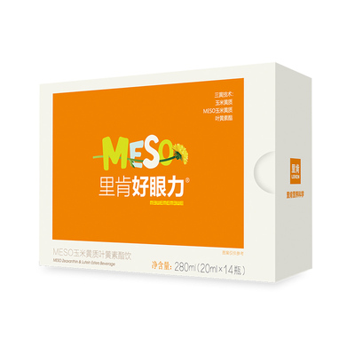 里肯好眼力双玉米黄质叶黄素酯饮