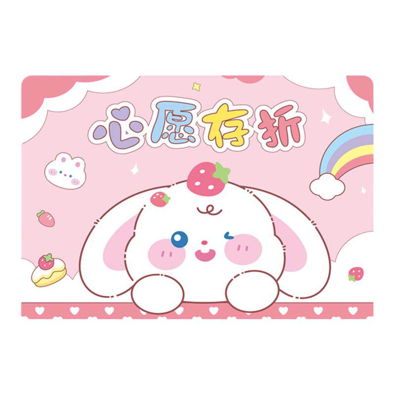 送印章+贴纸!心愿存折