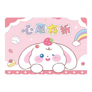 送印章+贴纸！心愿存折
