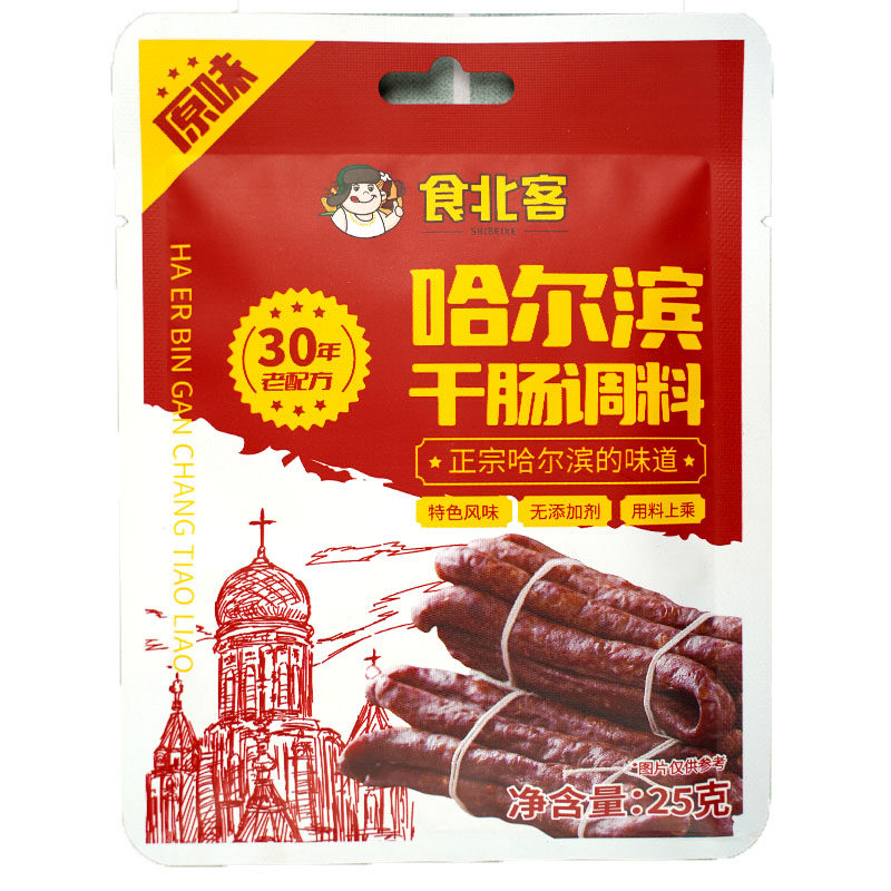风干肠调料正宗哈尔滨30年老配方