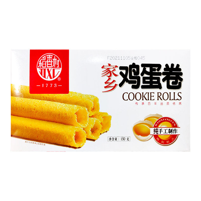 稻香村家乡鸡蛋卷 礼盒酥脆饼干蛋卷