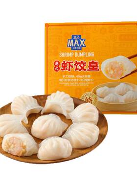 盒马MAX 港式虾饺皇 1.28kg 32只