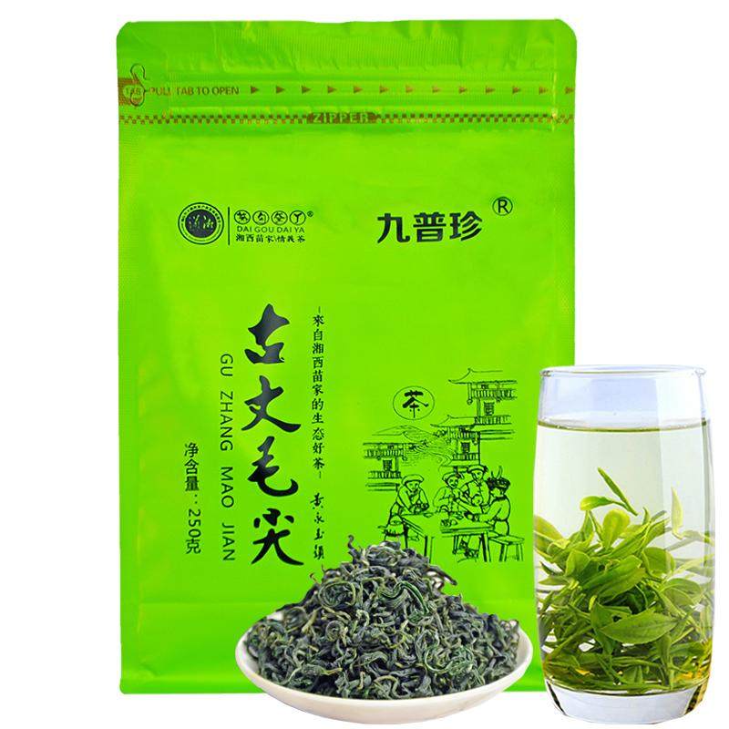 潇湘古丈毛尖2025/2026新茶高山云雾绿茶 湖南特产栗香十足送礼