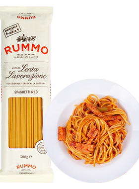 【自营】进口金巧意RUMMO意大利面长条形意粉通心粉速食意面家庭