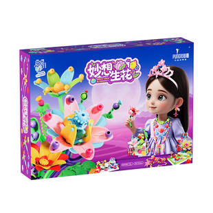 品果波普珠儿童手工串珠无绳女孩串珠子饰品DIY益智雨果女孩玩具