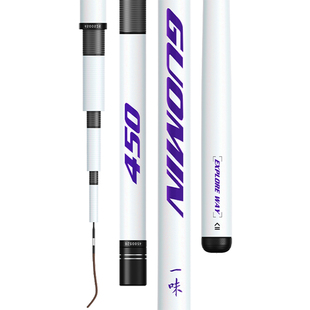 化氏一味国民+青春版钓竿入门推荐综合竿鲫鲤鱼台钓鱼竿小综合竿