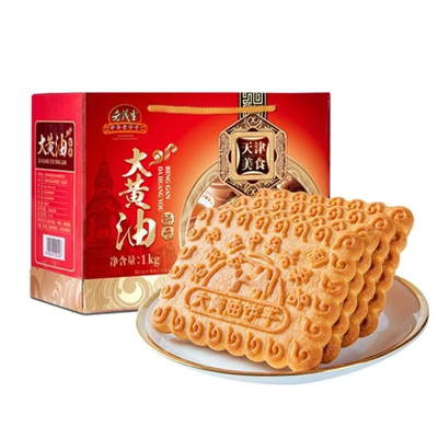 老茂生大黄油饼干1kg整箱天津特产早餐休闲零食