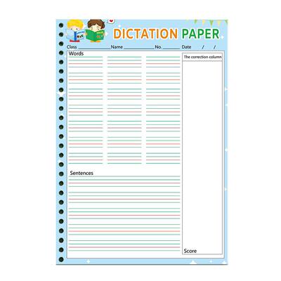 昕果小学生B5活页英语听写本