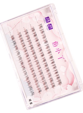 鱼小丫下睫毛女自然仿真咩系假睫毛女单簇分段式羊咩咩新手眼睫毛