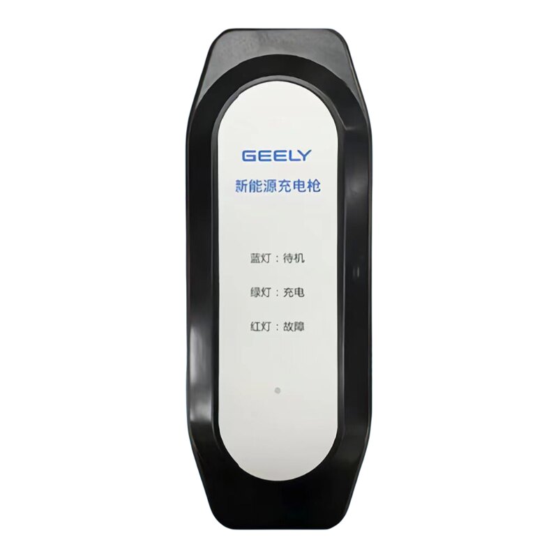 吉利星舰7EM-i专用便携式充电枪3kw家用电车充电器新能源车充电桩