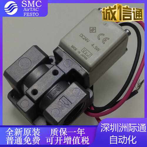 议价SMC全新原装  用先导式电磁阀 VXD230CA、现货供应
