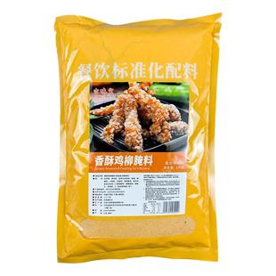 吉味宝香酥鸡柳腌料商用台湾无骨雪花黄金鸡柳鸡米花小酥肉炸鸡