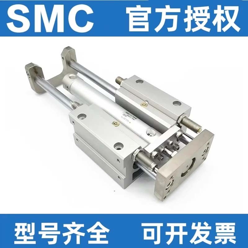 SMC带导杆气缸MGGMB/MGGLB20/25/32/40/50-100/200/300/400/500