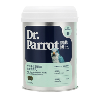 鹦鹉博士中小型鹦鹉饲料和尚小太阳高能营养增肥滋养丸凯克鸟粮食