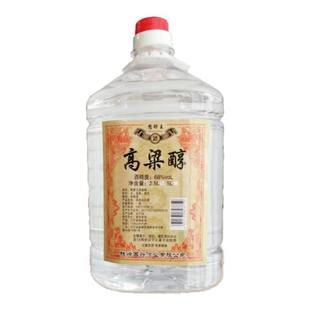 白酒散装纯粮食酒高度白酒68度70度白酒高粱酒原浆酒泡药专用散酒