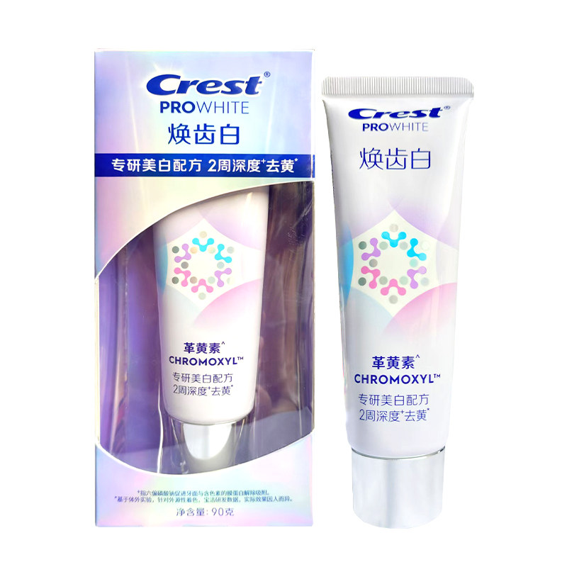 隐适美佳洁士焕齿白美白牙膏