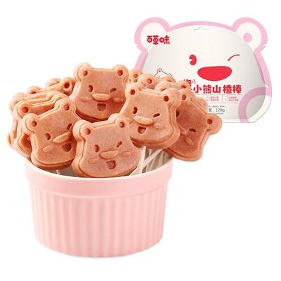 百草味小熊山楂棒棒糖120g