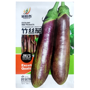 竹丝长茄种子苗盆栽肉质嫩花茄蔬菜种籽春季夏秋冬茄子蔬菜种孑