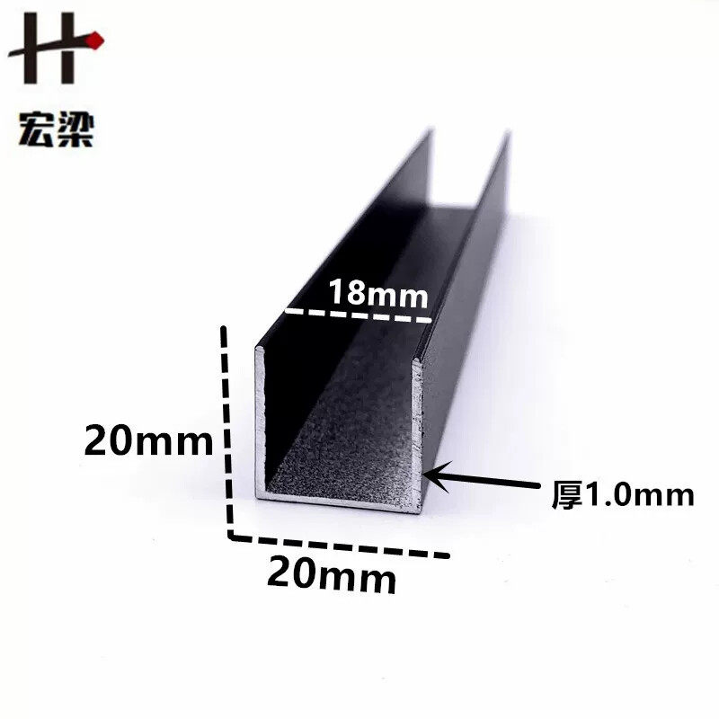 磨砂黑铝合金U型槽20*20内径18铝槽U形铝材卡槽装饰包边条单槽