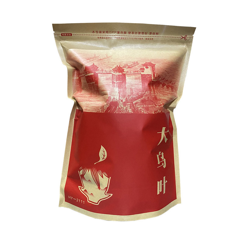 潮州浓香春茶单丛高山500g大乌叶
