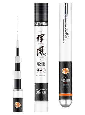 轻硬一体强悍综合竿调性强硬