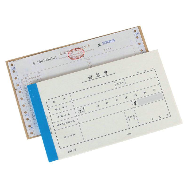 会计凭证240x140【北京发货】