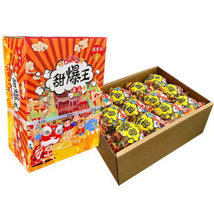 满棠泓甜爆王春见耙耙柑礼盒装丑八怪柑甜粑粑柑桔子新鲜当季水果