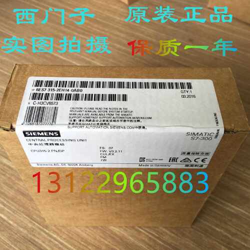 议价西门子CPU300-2DP 6ES7 315 6ES7315-2AH14/2AG10-0AB0中央处