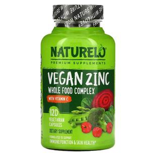 NATURELO 含维生素C+全素锌焕活肌肤呵护发丝指甲坚韧