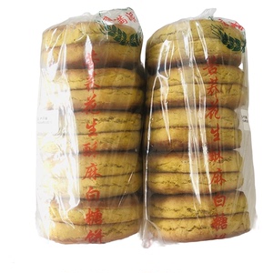 苦荞酥麻饼花生饼白糖饼云南特产老式正宗镇雄农二饼传统手工饼子