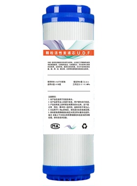 天津赛远水机二级滤芯净水活水杀菌散装碳赛远SY01-B专用水机配件