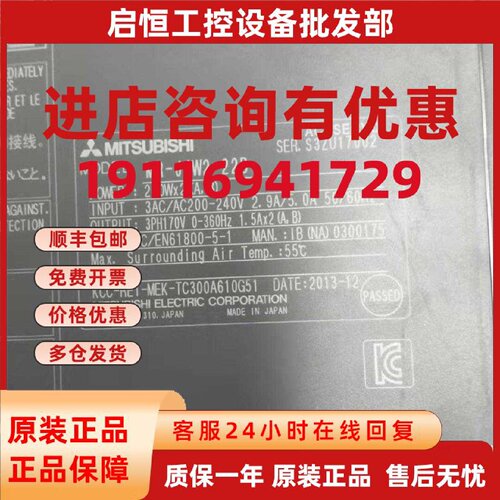 议价MR-J4W2-22B三菱伺服驱动器成色漂亮保修三个月 议价
