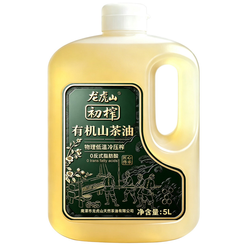 头道初榨0反龙虎山有机山茶油5L