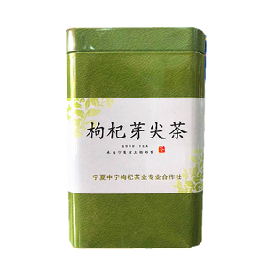枸杞芽尖茶宁夏500g新茶无果枸杞芽茶芽尖茶宁夏中宁产地直销