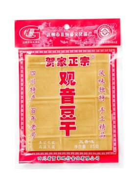 四川80g麻辣五香味豆腐干