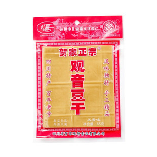 四川达州正宗贺家观音豆干80克大竹特产豆腐干麻辣五香味小吃零食