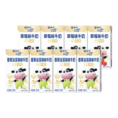 蒙牛未来星儿童学生牛奶4包尝鲜