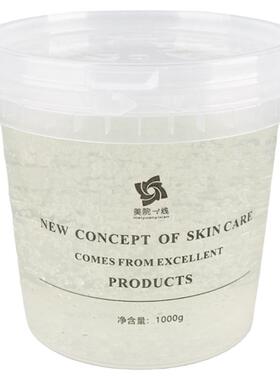 补水保湿修复打底冰膜正品