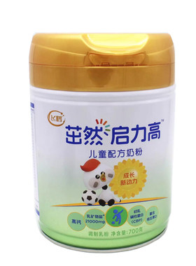 正品保证实体店发货底部扫码追溯