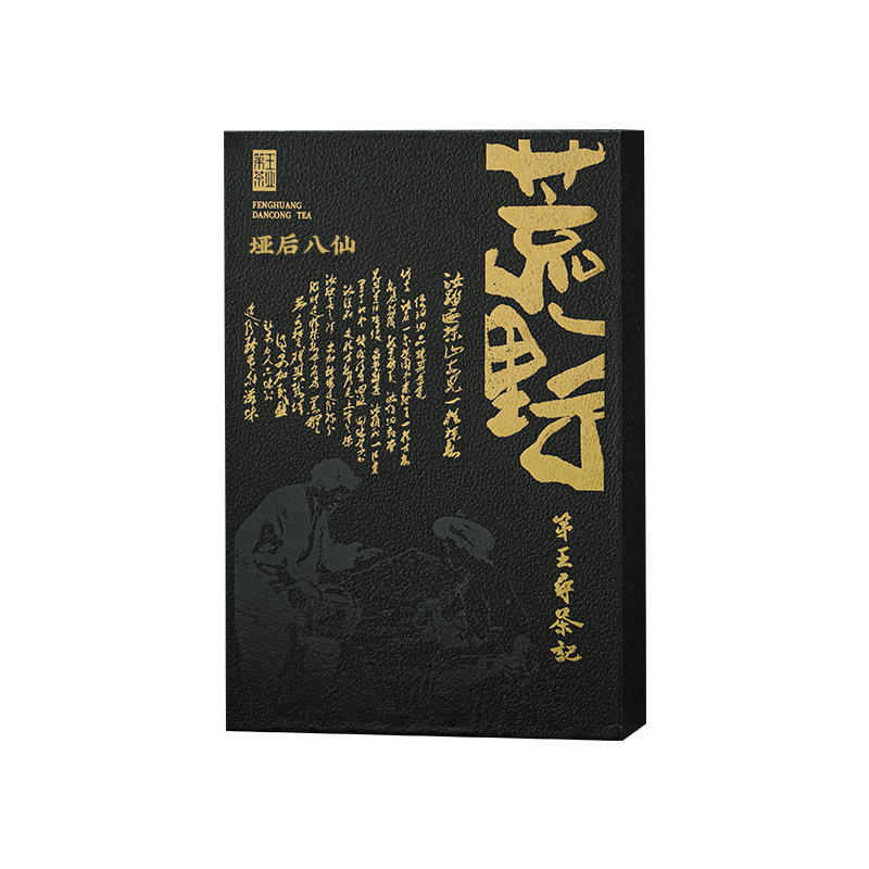 野营喝茶便携装《荒野垭后八仙》