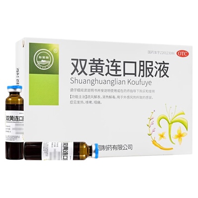 【珍宝岛】双黄连口服液10ml*10支/盒