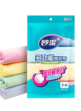 妙洁绒毛超纤干湿两用吸水抹布