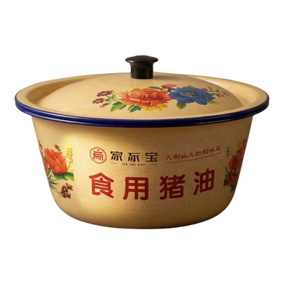 家豕宝纯黑猪油500g物理熬制