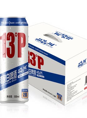 品百川13度精酿啤酒全麦法式经典白啤酒28天500ml*12罐啤酒整箱装