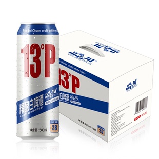品百川13度精酿啤酒全麦法式经典白啤酒28天500ml*12罐啤酒整箱装