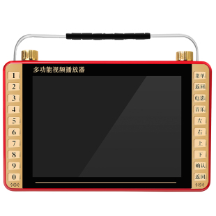 先科唱戏机老年机老人看戏机广场舞多功能视频播放机插卡一体专用