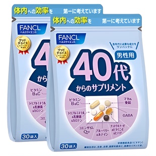 【自营】日本FANCL芳珂男40岁综合维生素营养包葡萄糖30包/袋*2