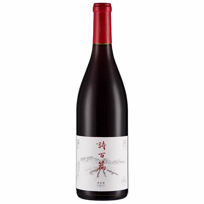 诗百篇RP91分金奖干红葡萄酒