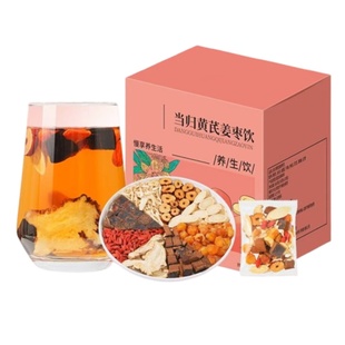 玉竹生津水麦冬雪梨水嘴干喝的生津茶清降热噪补津液养生茶包茶饮